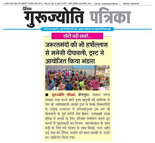 WhatsApp Image 2023-11-05 at 9 18 03 PM